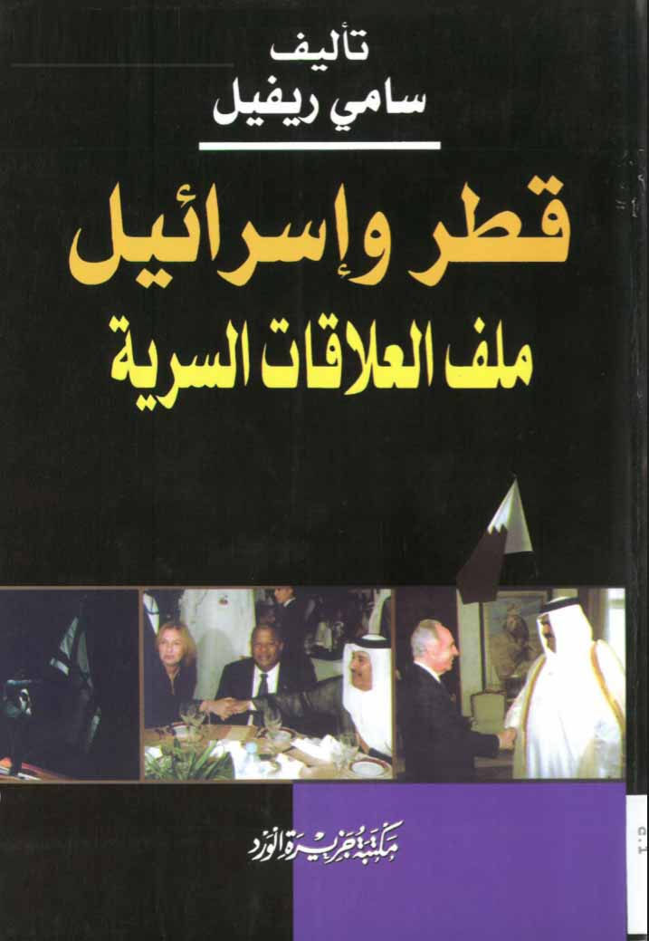 النسخة المصغرة