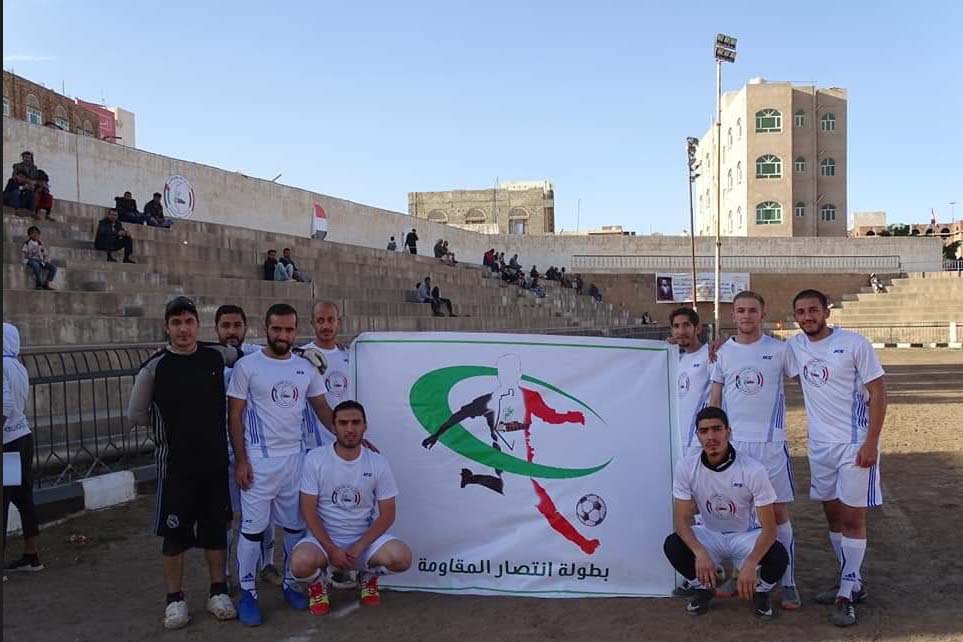 بطولة انتصار المقاومة