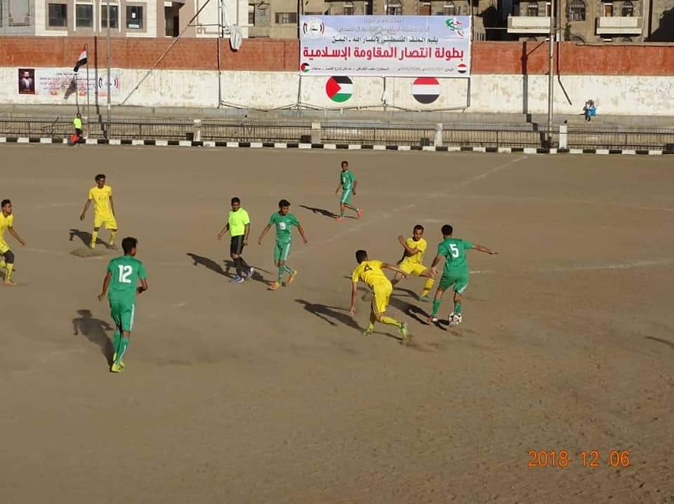 بطولة انتصار المقاومة