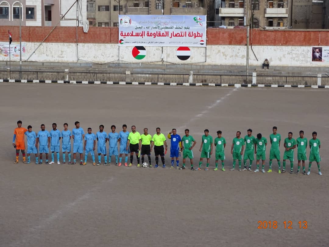 بطولة انتصار المقاومة