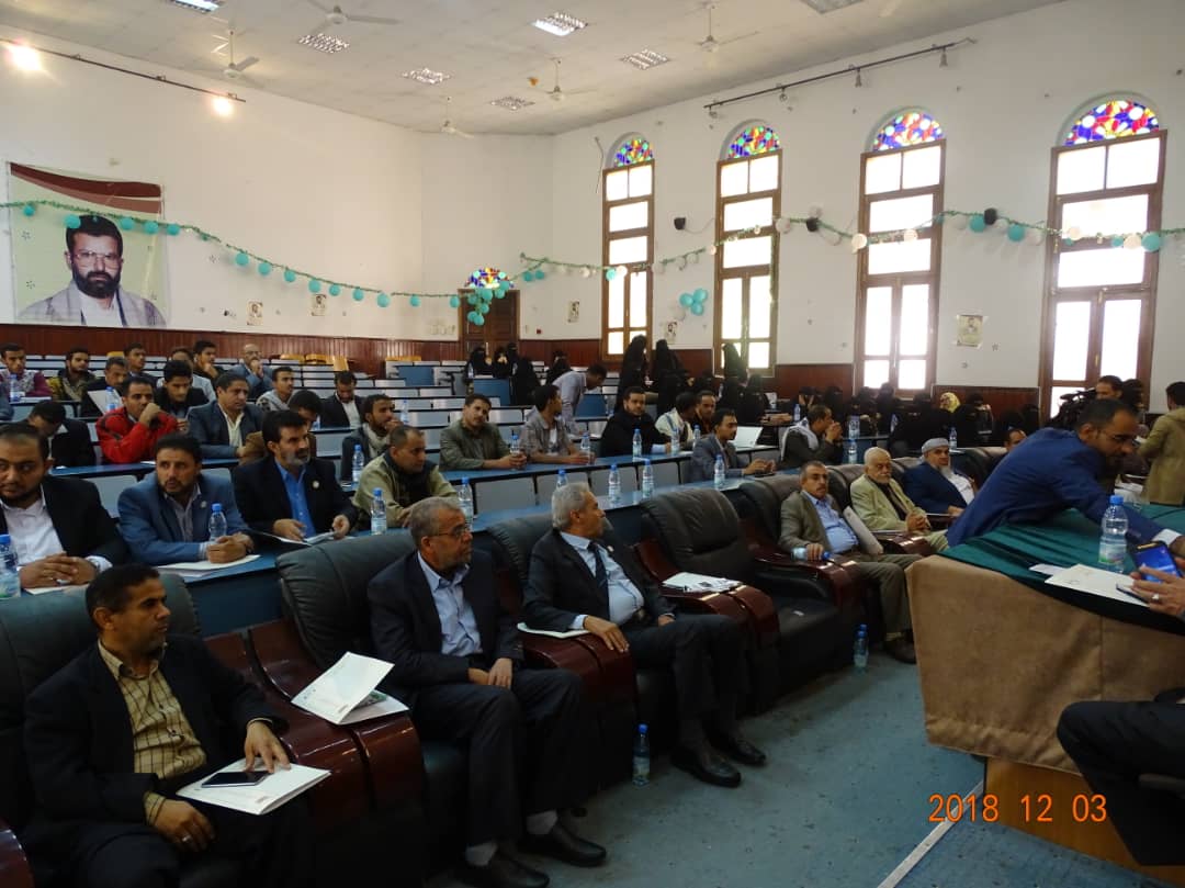 الجامعة