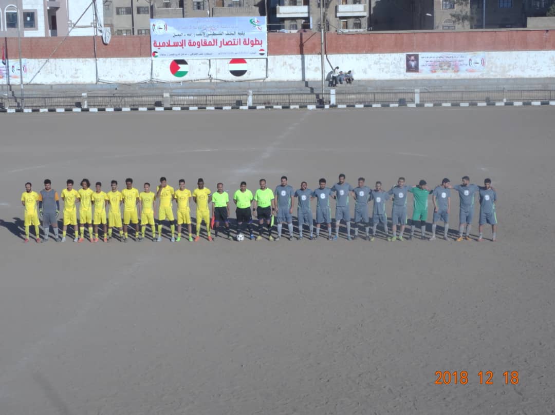 بطولة انتصار المقاومة النسخة المصغرة