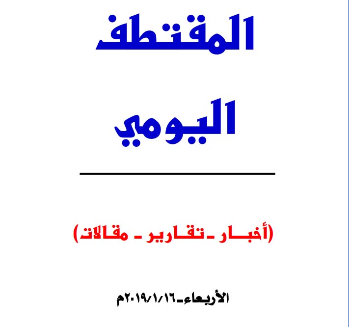 النسخة المصغرة