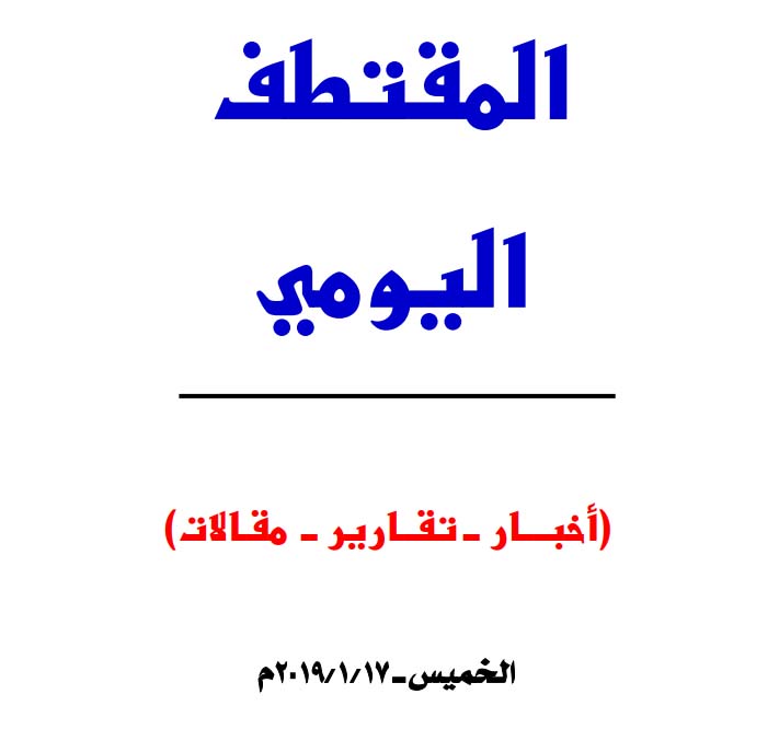 النسخة المصغرة