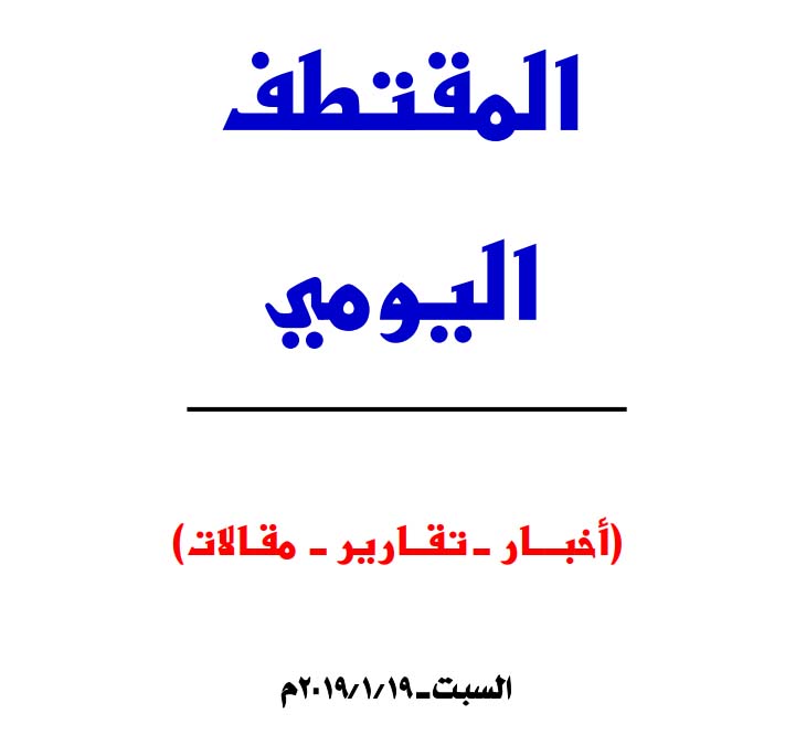 النسخة المصغرة