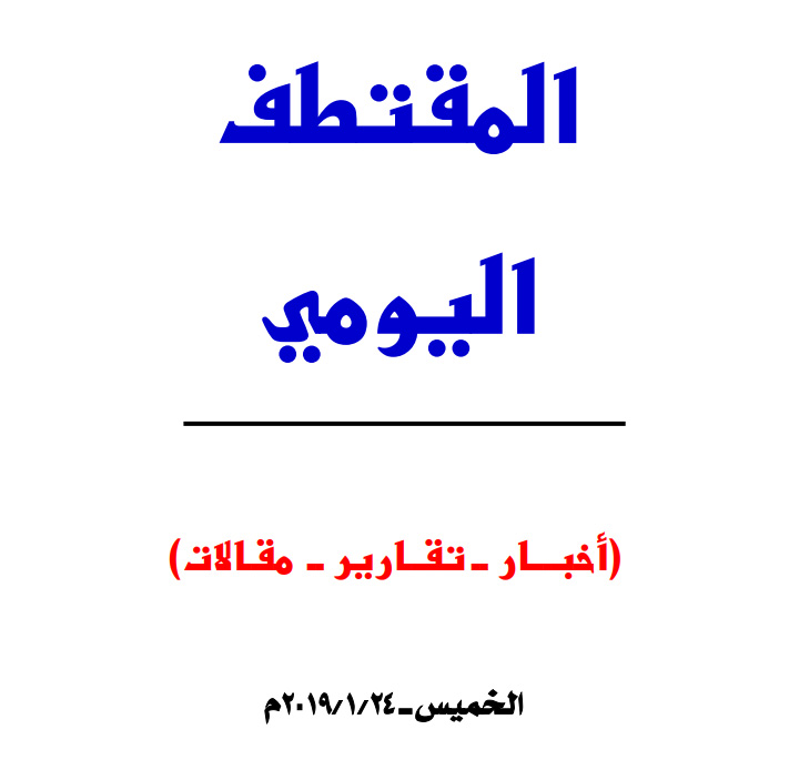 النسخة المصغرة