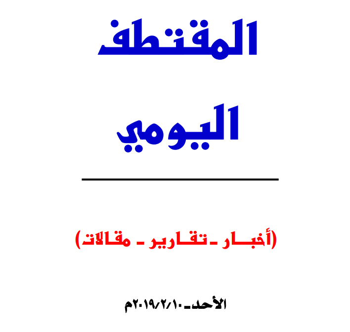 النسخة المصغرة