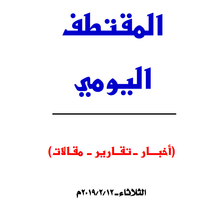 النسخة المصغرة