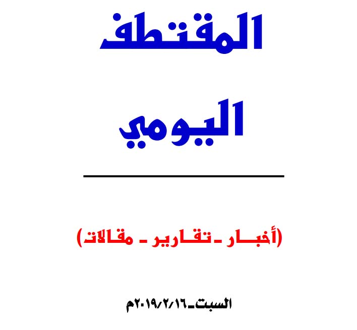 النسخة المصغرة