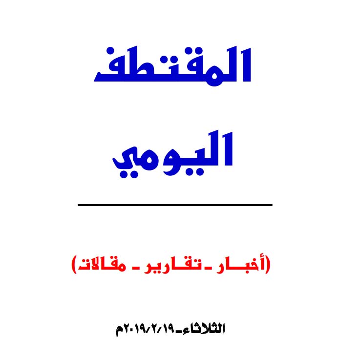 النسخة المصغرة