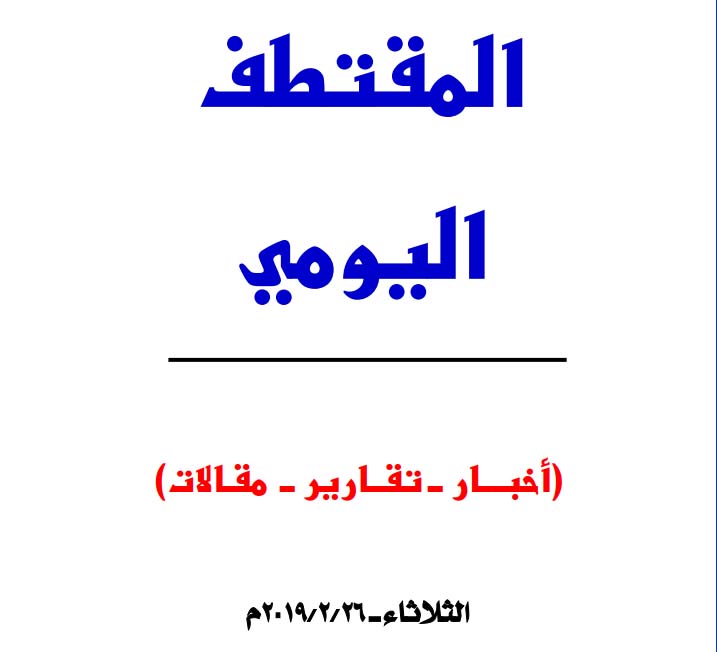النسخة المصغرة