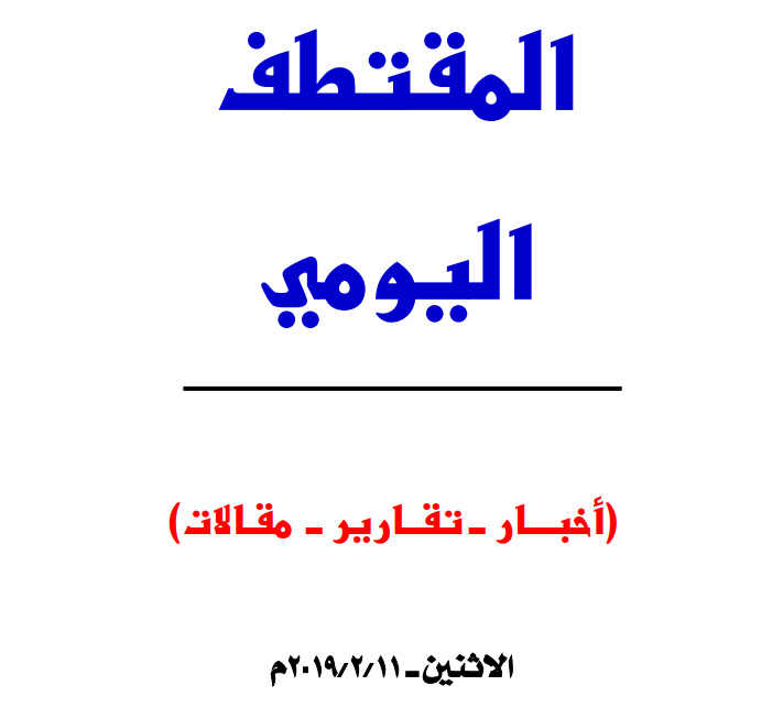 النسخة المصغرة