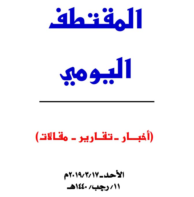 النسخة المصغرة