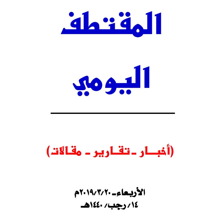 النسخة المصغرة