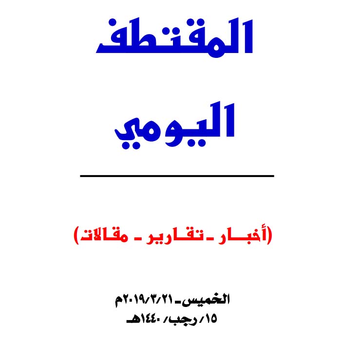 النسخة المصغرة