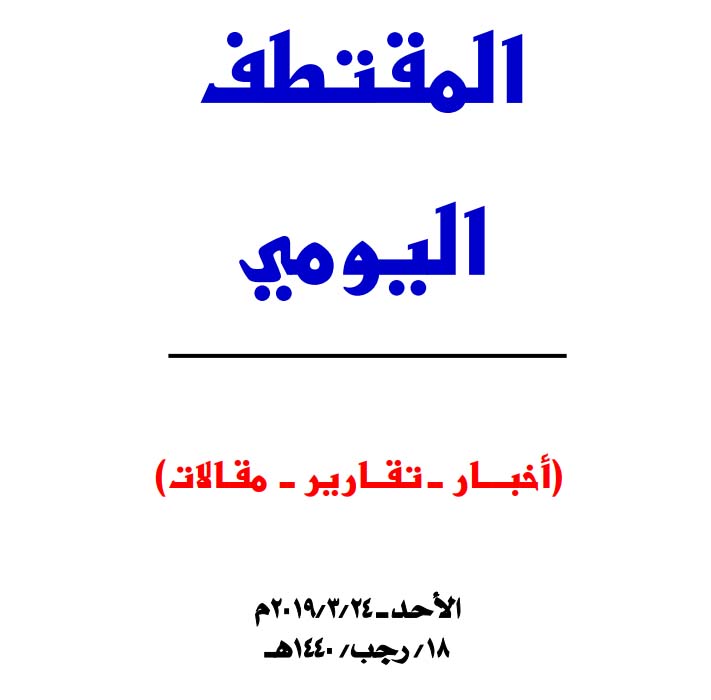 النسخة المصغرة