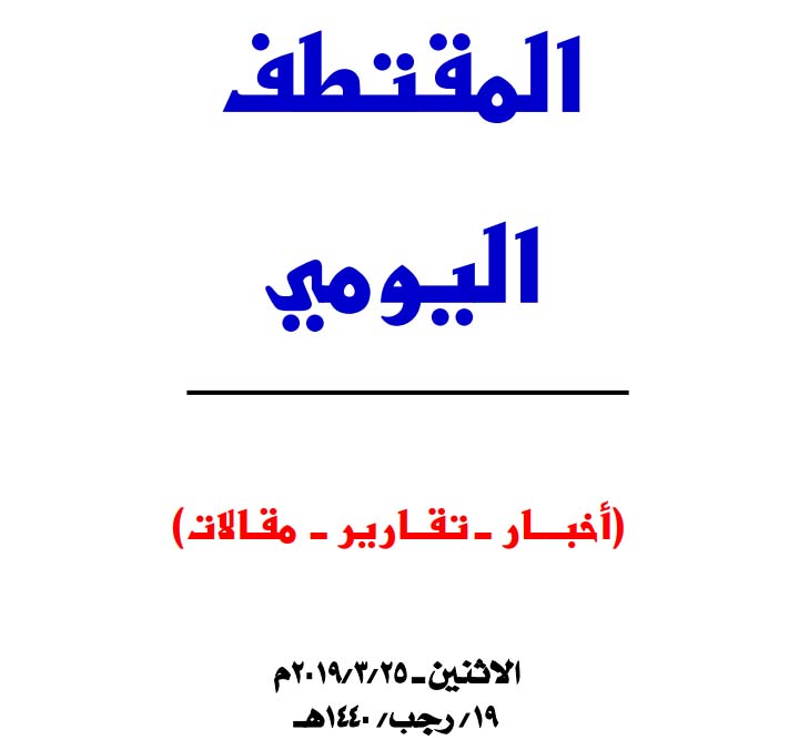 النسخة المصغرة