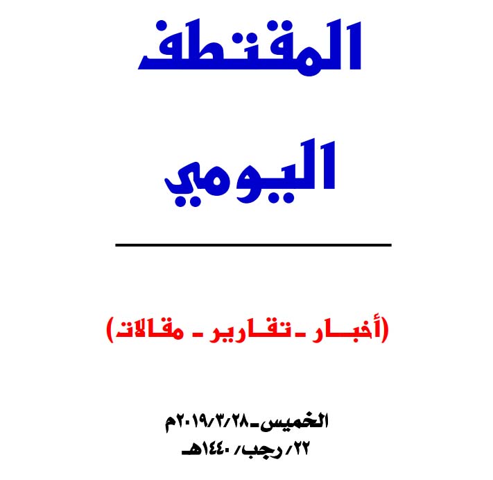 النسخة المصغرة