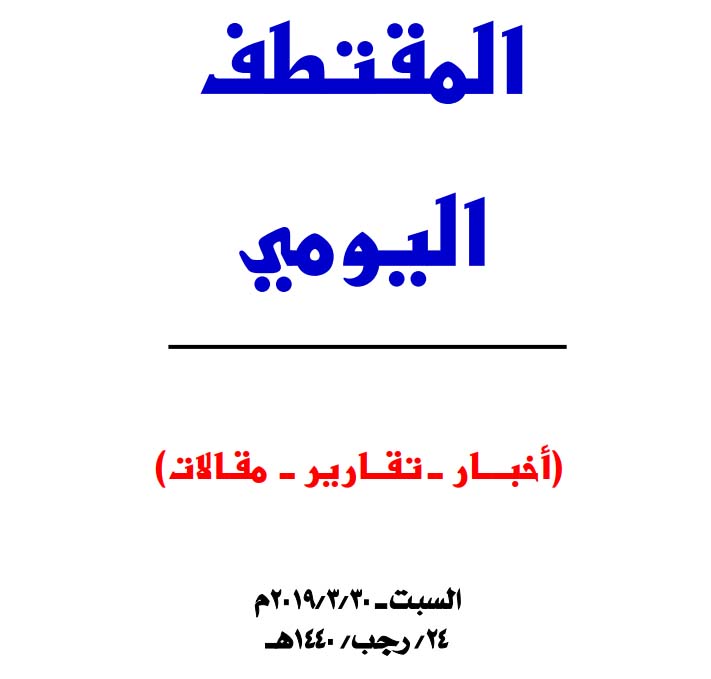 النسخة المصغرة