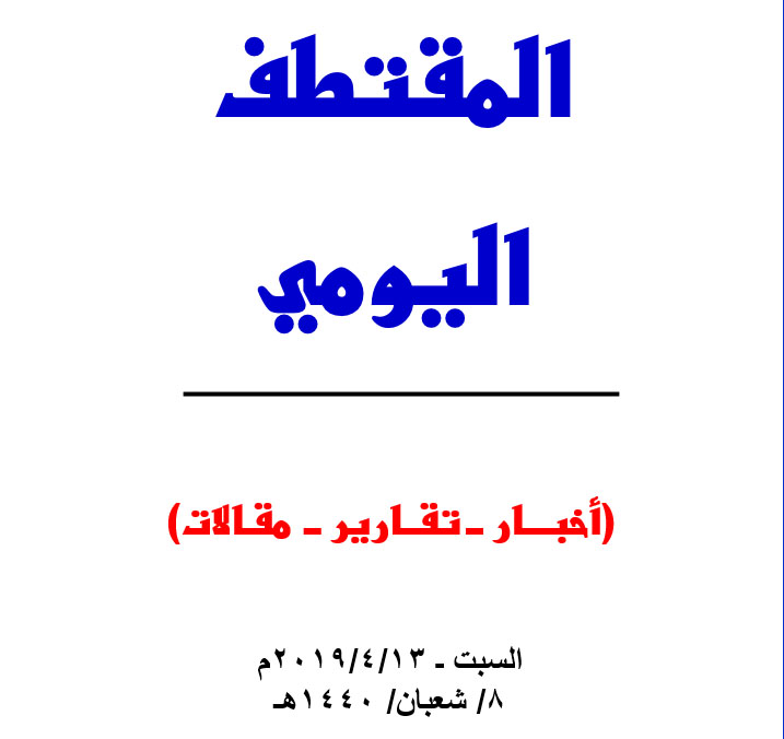النسخة المصغرة