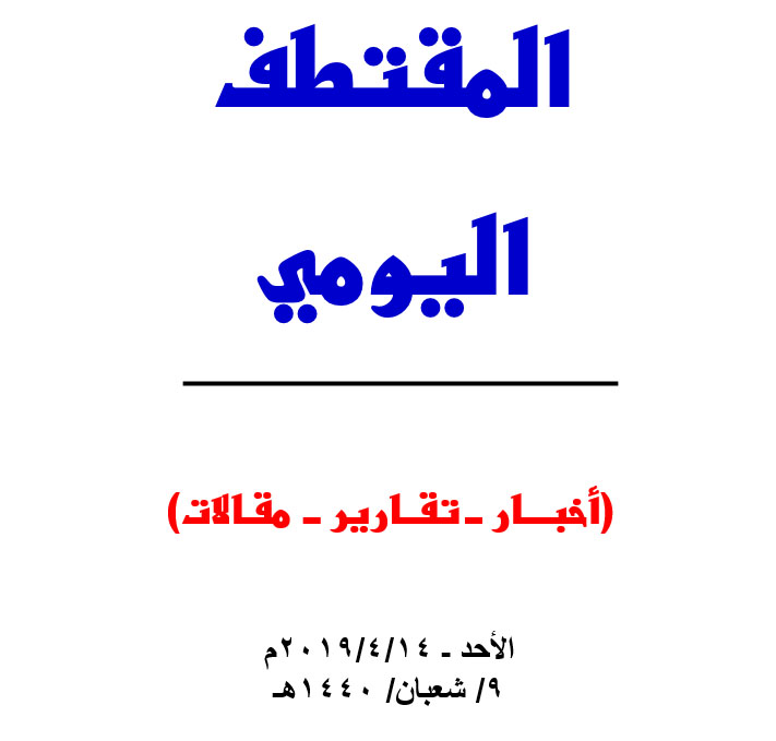النسخة المصغرة