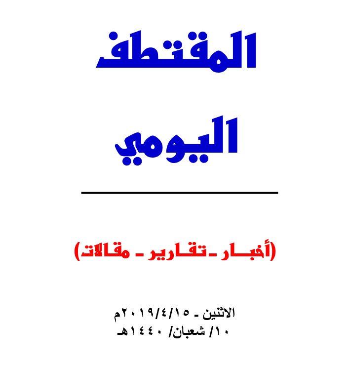 النسخة المصغرة