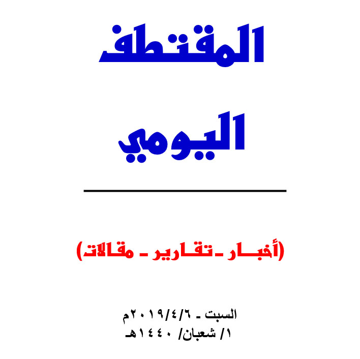 النسخة المصغرة