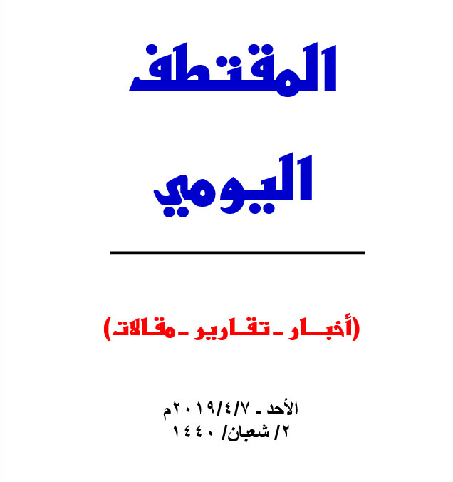 النسخة المصغرة