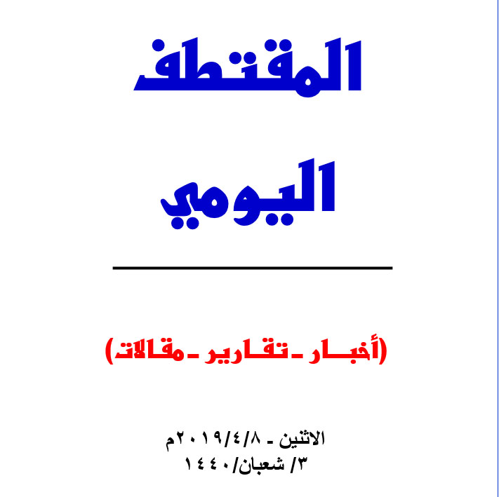 النسخة المصغرة
