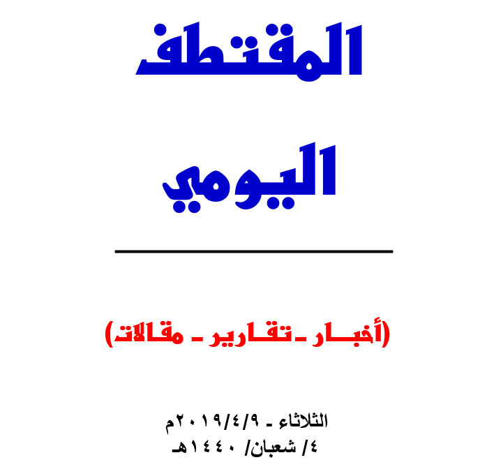 النسخة المصغرة