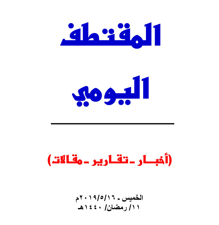 النسخة المصغرة