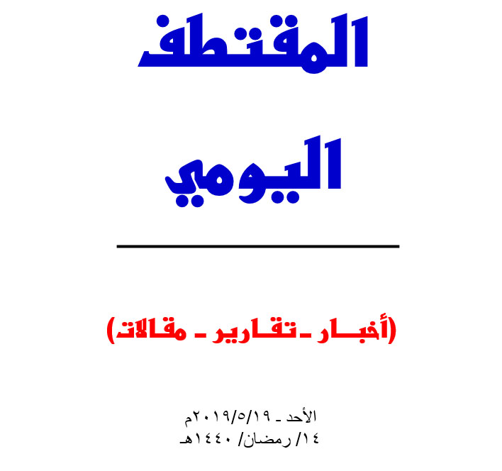 النسخة المصغرة