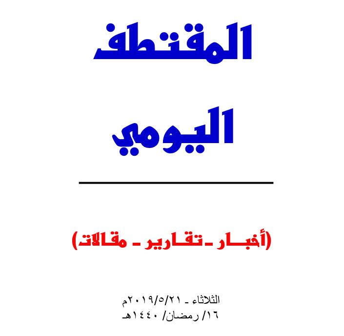 النسخة المصغرة