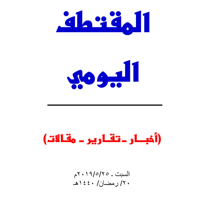 النسخة المصغرة