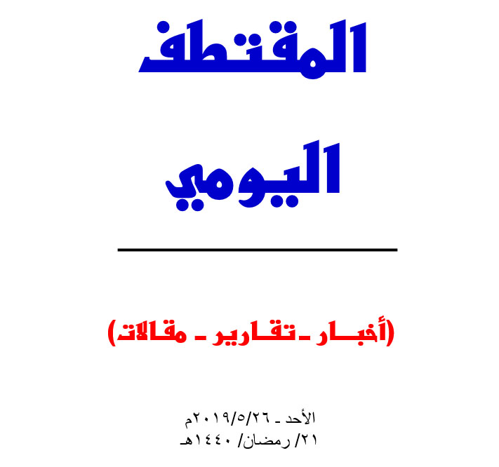 النسخة المصغرة
