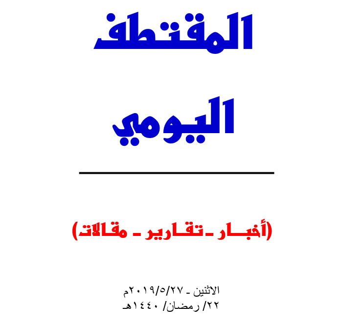 النسخة المصغرة