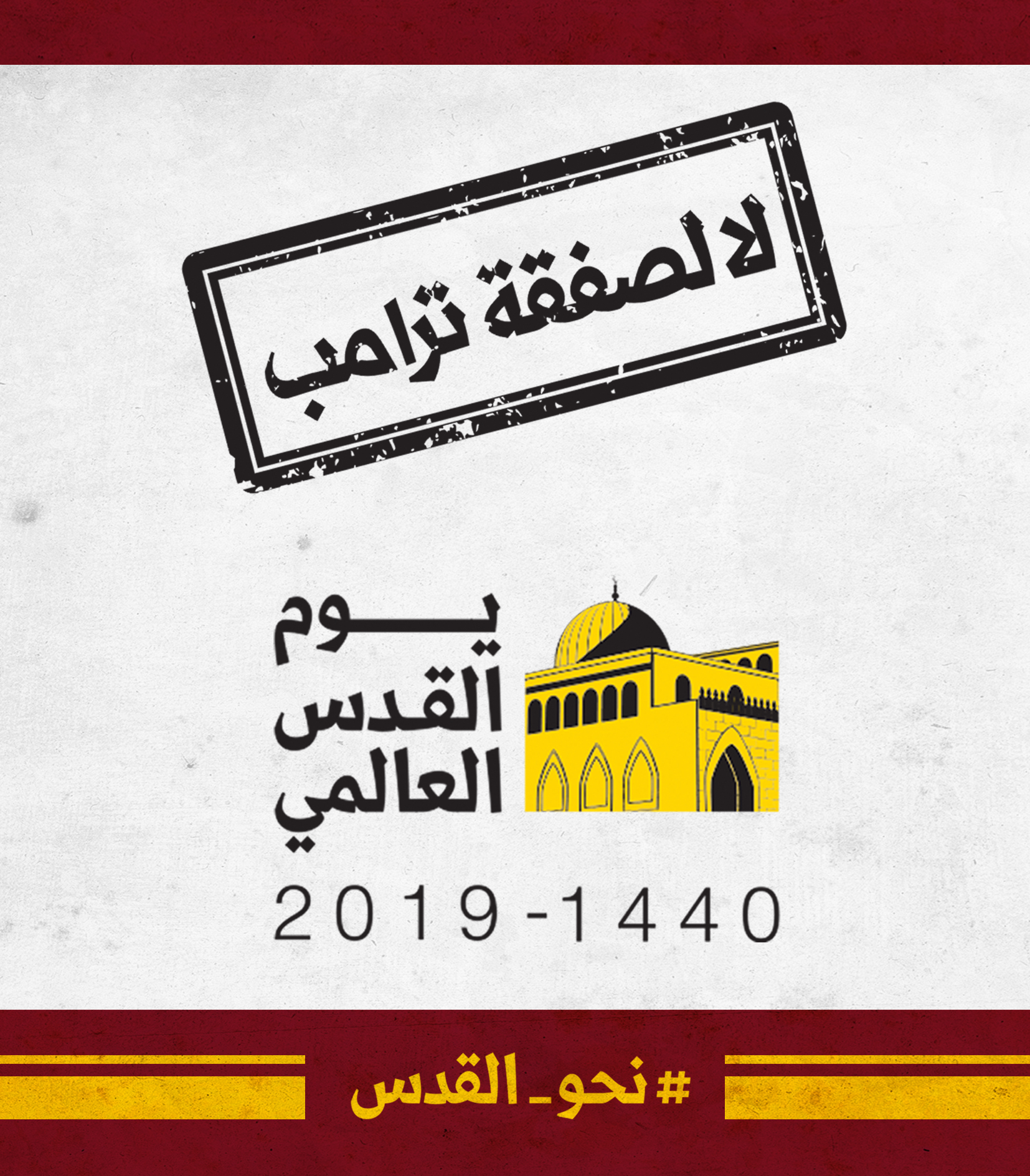 النسخة المصغرة