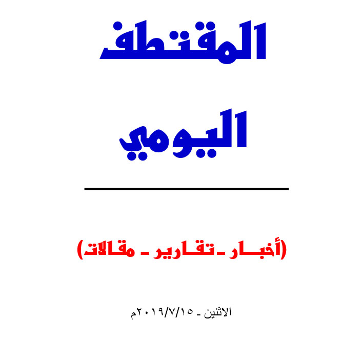 النسخة المصغرة