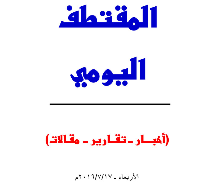 النسخة المصغرة