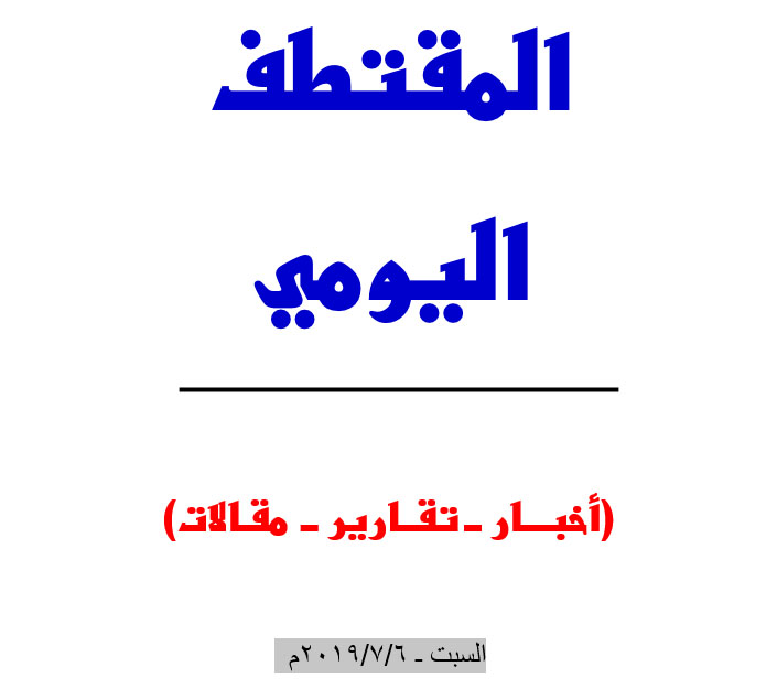 النسخة المصغرة